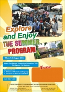 TUE summer camp 2016